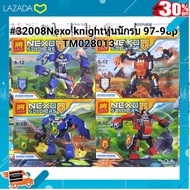 [ โปรโมชั่นสุดคุ้ม ลด 30% ] 32008 เรโก้Nexo knight 4 แบบหุ่น .เป็นของเล่น ของสะสม โมเดล ฟิกเกอร์.