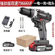 🧸MHIndustrial Grade Cordless Drill Lithium Battery Impact Drill High Power Electric Hand Drill Household Double Speed Mu
