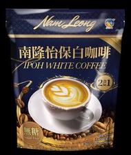南隆馬來西亞白咖啡