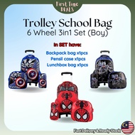 3in1【Boy】6 Wheel School Trolley Bag with Pencil Case & Lunch Bag Children School Bag Beg Roda Budak 