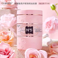 K3096 N5氨基酸蓬松护柔順洗发膜 N5 amino acid fluffy, smooth and smooth shampoo mask 800g