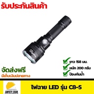 ไฟฉาย LED ไฟฉายยุทธวิธี ใช้ได้กับแบตเตอรี่ 18650 หรือ AA ความสว่างสูงสุด 1100 ลูเมน ระยะทางส่องสว่าง