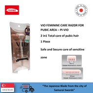 VIO FEMININE CARE RAZOR FOR PUBIC AREA – PI-VIO ( 1 PIECE)