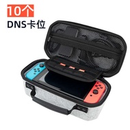 Suitable for Nintendo SWITCH NS Storage Bag SWITCH OLED Portable Compression-resistant Shock-resistant Storage Box