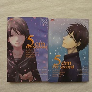 Manga Comic 5cm per Second - Makoto Shinkai Vol 1-2 (Complete) Ex Kolpri