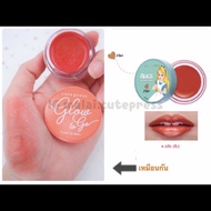 lip Case Cute Press Tint Balm 6.5g go to glow