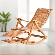 Bamboo Chair Rocking Chair Wholesale Lengthened Belt Rocking Chair for the Elderly Folding Chair Hom