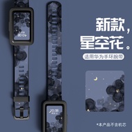 Suitable for Huawei Bracelet Strap 8/nfc Version New Style Silicone Eight-Ban8 Cartoon Huawei Bracel