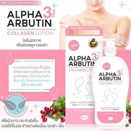 ALPHA ARBUTIN COLLAGEN LOTION 500ML ORIGINAL - ALPHA ARBUTIN LOTION