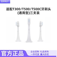 Sonic Electric Toothbrush T300/T500/T500C/T301/T302 Brush Head 3pcs Pack Replacement Brush Head