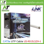 LINK สายแลน CAT5e UTP Cable (100m/Box) รุ่น US-9015LSZH-1 BY N.T Computer