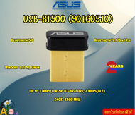 ASUS  USB-BT500 (90IG05J0) Bluetooth 5.0 2402~2480 MHz Up to 3 Mbps Windows 8.1/10 Linux 2Y