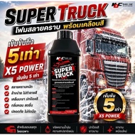 Super Truck Red Label