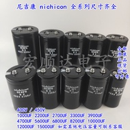 NICHICON Capacitor 400V 500V 1000UF 2200UF 2700UF 3300UF 3900UF 4700UF 5600UF 6800UF 8200UF 1,000UF