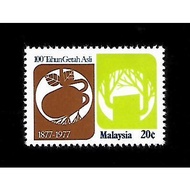 Stamp - 1978 Malaysia 100 Years of Natural Rubber (20sen) Good Condition