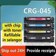 Canon CRG 045 CRG045 toner Cartridge for LBP611Cn LBP613Cdw MF631Cn MF633Cdw MF635Cx MF 631cn 633cdw