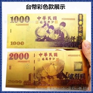 Zinan Palace Over Furnace Consecrated Furnace/Gold Banknotes/Gold Foil Money Mother Gold Mother/Doub