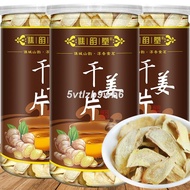 Qiao Yuntang dried ginger slices 150g canned old ginger ginger shreds ginger tea dried ginger slices
