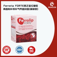 Premium Ferrolip FORTE 30 Sachets Iron Nutrition Energy Immunity Support