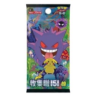 Pokemon Trading Card Game PTCG151 Shock Fat Thin Collection 151 151 Shock Supplement Pack Card Pack 