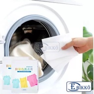 1pcs sheets Washing Machine Use Mixed Dyeing Proof Color Absorption Sheet Anti Dyed Cloth Laundry Papers Color Catcher