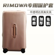 TPU กระเป๋าเดินทางสําหรับ Rimowa Trunk Plus31/33 นิ้ว Rimowa Essential กระเป๋าเดินทางอุปกรณ์ป้องกัน