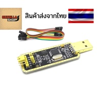 Ft232 FTDI USB 3.3V 5.5V to TTL Gold Edge FT232BL