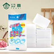 ORIGINAL Magic Span / Sponge Nano Magic Sponge Viral Magic Eraser Span Cleaning Melamine Multi-Funct