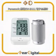 🔖太子門市現貨/順豐送遞🎁Panasonic 樂聲 上臂式血壓計 EW-BU11【平行進口】