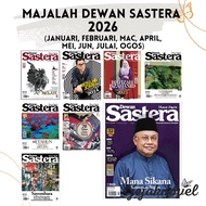 Dewan Sastera 2026 | Januari - Ogos | Majalah | DBP | 1pcs