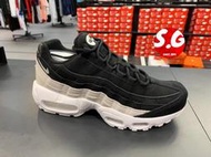 S.G Nike Air Max 95 黑 卡其 麂皮 氣墊 慢跑鞋 女生 807443-017
