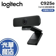 Logitech C925e HD Ip Camera Full 1080p Stereo Video Lens Guanghua Shopping Mall