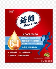MoveFree益節6合1氨糖精華飲30條