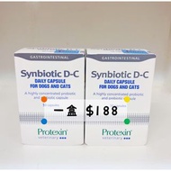 Synbiotic D-C （50粒裝)