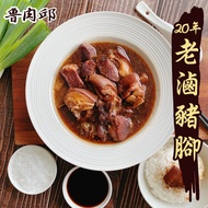 【白沙屯媽祖】閏年添福壽豬腳麵線x2組(孝親必備)