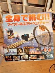 Nintendo Switch Ring Fit Adventure