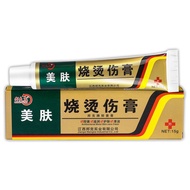 Skin Cream Repair Ke Cream Bang Cream Care Burn Burn Burn Jiangxi 26.5.8 Cream Burn Burn Burn Beauty