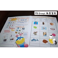 Year 3 English Get Smart Workbook 三年级英文Get smart 练习本