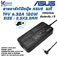 Asus Adapter สายชาร์จ โน๊ตบุ๊ค Notebook Adapter Charger ASUS 19V 6.32A 5.5*2.5mm " Original " แท้รับ