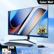 จอคอมพิวเตอร์ 165hz 27นิ้ว จอคอม monitor จอโค้ง เต็มจอไร้ขอบ 32นิ้ว จอคอมพิวเตอร์ 24นิ้ว Ultra HD LED IPS 1MS HDMI/DP/VGA รับประกัน 3ปี