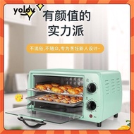 yolov multifunctional electric oven household baking oven 12L mini electric oven toaster toaster