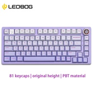 LEOBOG Hi75 keycap Mechanical keyboard kit special 81 key keycap PBT thermal sublimation gradient fa