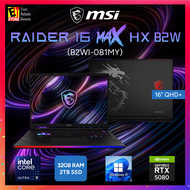 MSI RAIDER 16 MAX HX B2WI-081MY (Intel Ultra 9 290HX Plus/32GB/2TB SSD/RTX5080 16GB GDDR7/16" QHD+/W