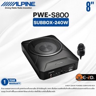 SUBBOX ALPINE PWE-S800 ซับบ๊อกวางใต้เบาะ 8นิ้ว กำลังขับ 240w ใช้กับเครื่องเสียงเดิมติดรถหรือเครื่องเ