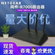 二手Netgear/網件 網件路由器家用R7000 R6400全千兆穿墻王wifi