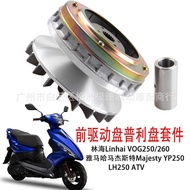 YP250 Active Wheel Suitable for Yamaha 250 Golden Wave LH250 Pulley ATV250 Drive Wheel