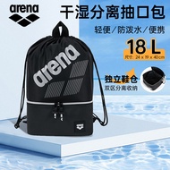 กระเป๋าใส่ชุดว่ายน้ำ Arena สำหรับผู้ชายและผู้หญิง ความจุขนาดใหญ่ ป้องกันน้ำได้ แยกส่วนชื้นและแห้ง กร