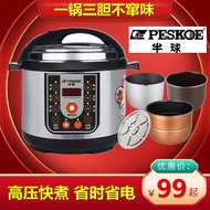 （Ready stock）Electric Pressure Cooker Household Double-Liner High-Pressure Rice Cooker Intelligent Electric Pressure Cooker Pressure Cooker2L4L5L6L