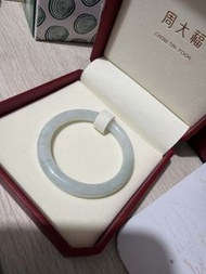周大福 bb翡翠手鐲