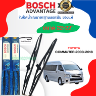 ใบปัดน้ำฝน BOSCH ADVANTAGE แท้ 100 % ขนาด 12-26 นิ้ว ทั้งใบเดี่ยว และแพ็คคู่